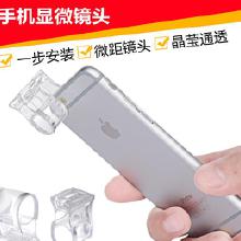苹果手机放大镜在哪