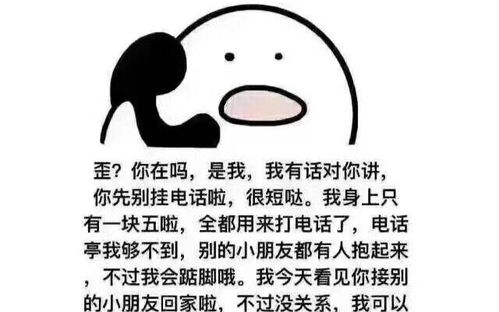 别的小朋友都回家了你什么时候来接我啊歌词