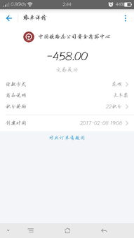 先改签再退票没有用了
