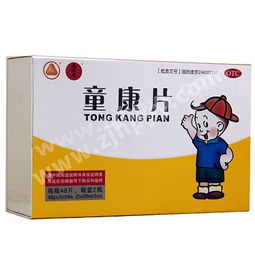 童康片与玉屏风颗粒哪个好