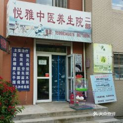 沈阳鸥迪良子足道怎么样啊