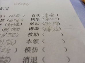 深刻的近义词