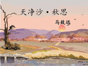 跟水有关的古诗

