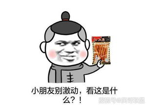 国破山河在的下一句
