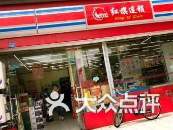 红旗连锁现在咋样了?有知道的吗?