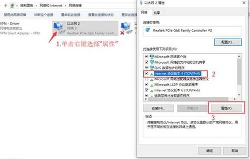 虚拟ip怎么弄
