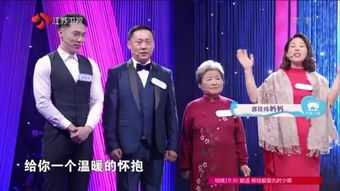 江苏相亲节目
