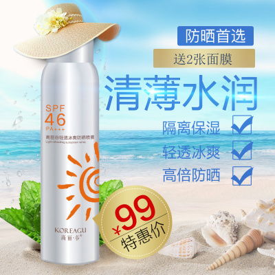 防晒喷雾怎么用才正确
