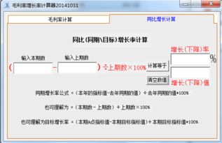 怎样用计算器 算年平均增长率?