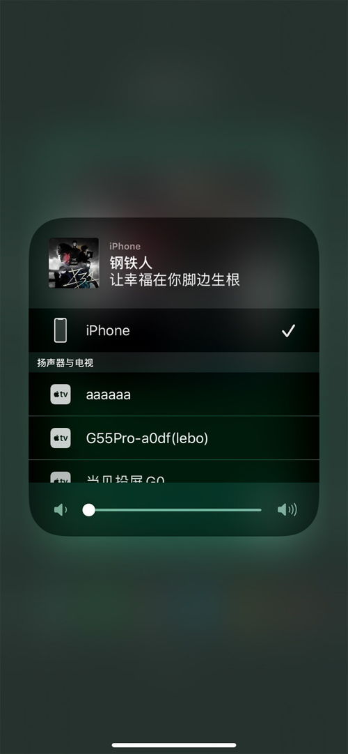 qq音乐如何电视投屏