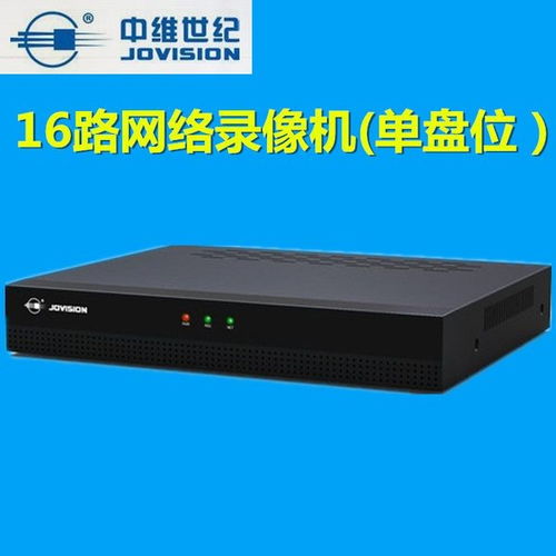 网络硬盘录像机

