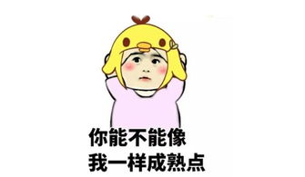 难道像我这般爱你是什么歌
