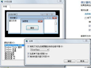 电脑屏幕模糊怎么办 有什么方法