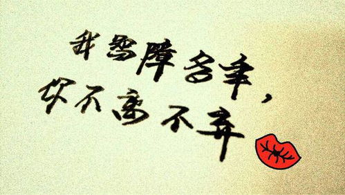 不离不弃的意思
