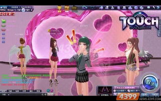 4399touch炫舞
