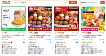 美工设计的7个思路