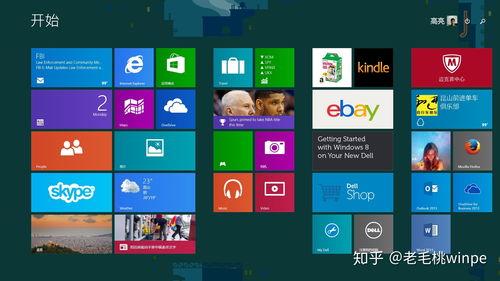 win7桌面文件路径
