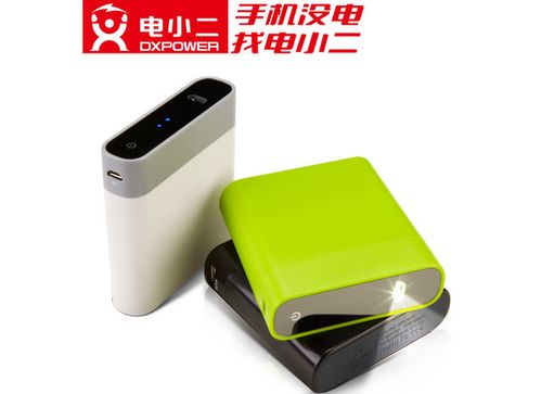 店小二移动电源
