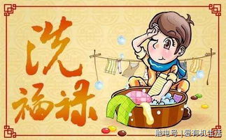 腊月的意思
