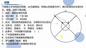 雾的形成原因
