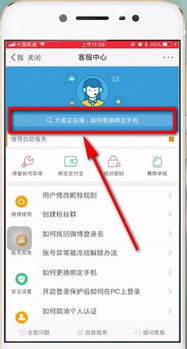 微博自动续费怎么取消
