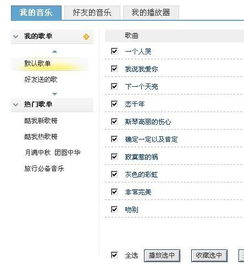 谁知道那种网站

