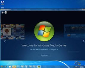 win10专业版和家庭版有什么区别呢?