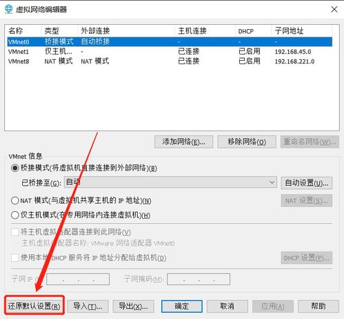 虚拟ip怎么弄?