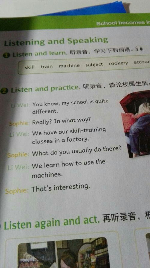 妁怎么读
