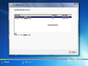 c盘怎么格式化
