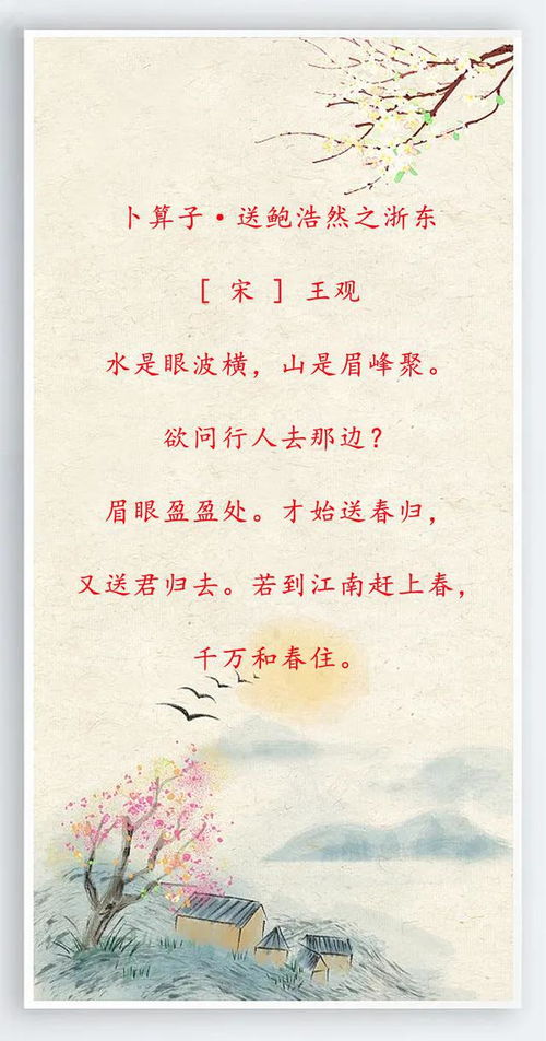 关于开心的诗句有哪些(形容开心的诗句有哪些)