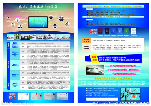 史上最吸引人的暑假辅导班招生宣传广告语