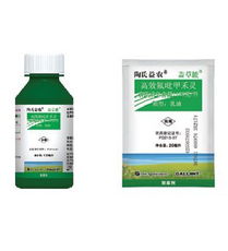 高效氟吡甲禾灵
