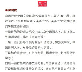 文科生可以学的专业 就业前景好的有哪些