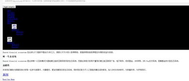 gbc是什么意思
