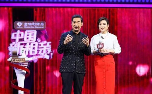 2022江苏新相亲大会哪里播放