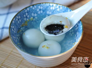 汤圆做法
