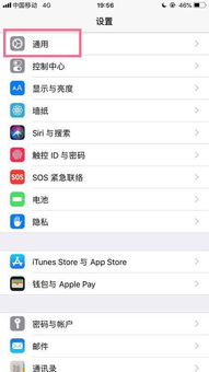 手机的型号在哪里看