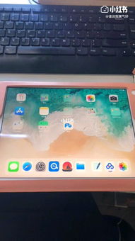 ipad分屏
