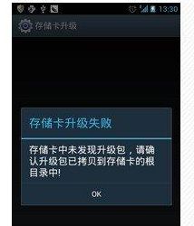 安卓版本能升级吗
