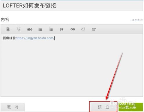 lofter手机网页版
