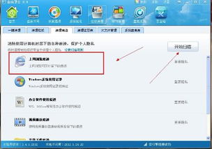 word怎么删除整张页面