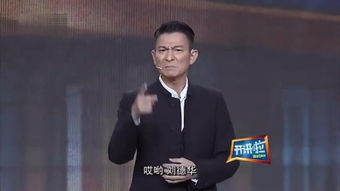 刘德华的今天是什么时候唱的