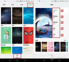 隐藏相册怎么找出来