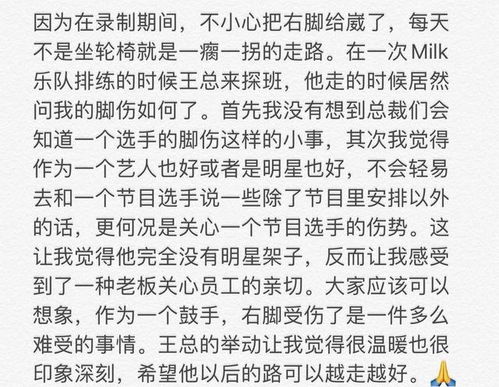汪峰有一首歌,歌词有四海的朋友,谢谢有你,歌名是什么