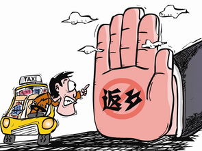 此路不通打一字
