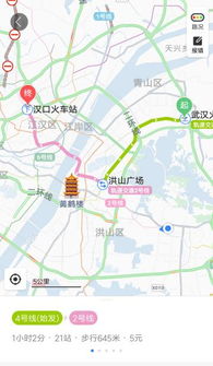 武汉站到汉口站有多远
