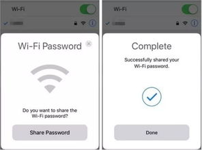 iphone查看已连接wifi密码
