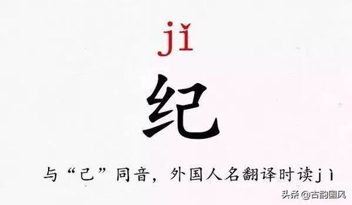 曾姓氏怎么读
