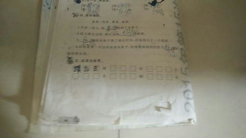 描写草的成语
